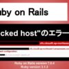 Ruby on Rails Blocked host